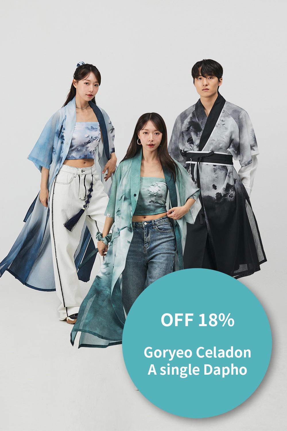 Goryeo Celadon Dapho [3 Color]