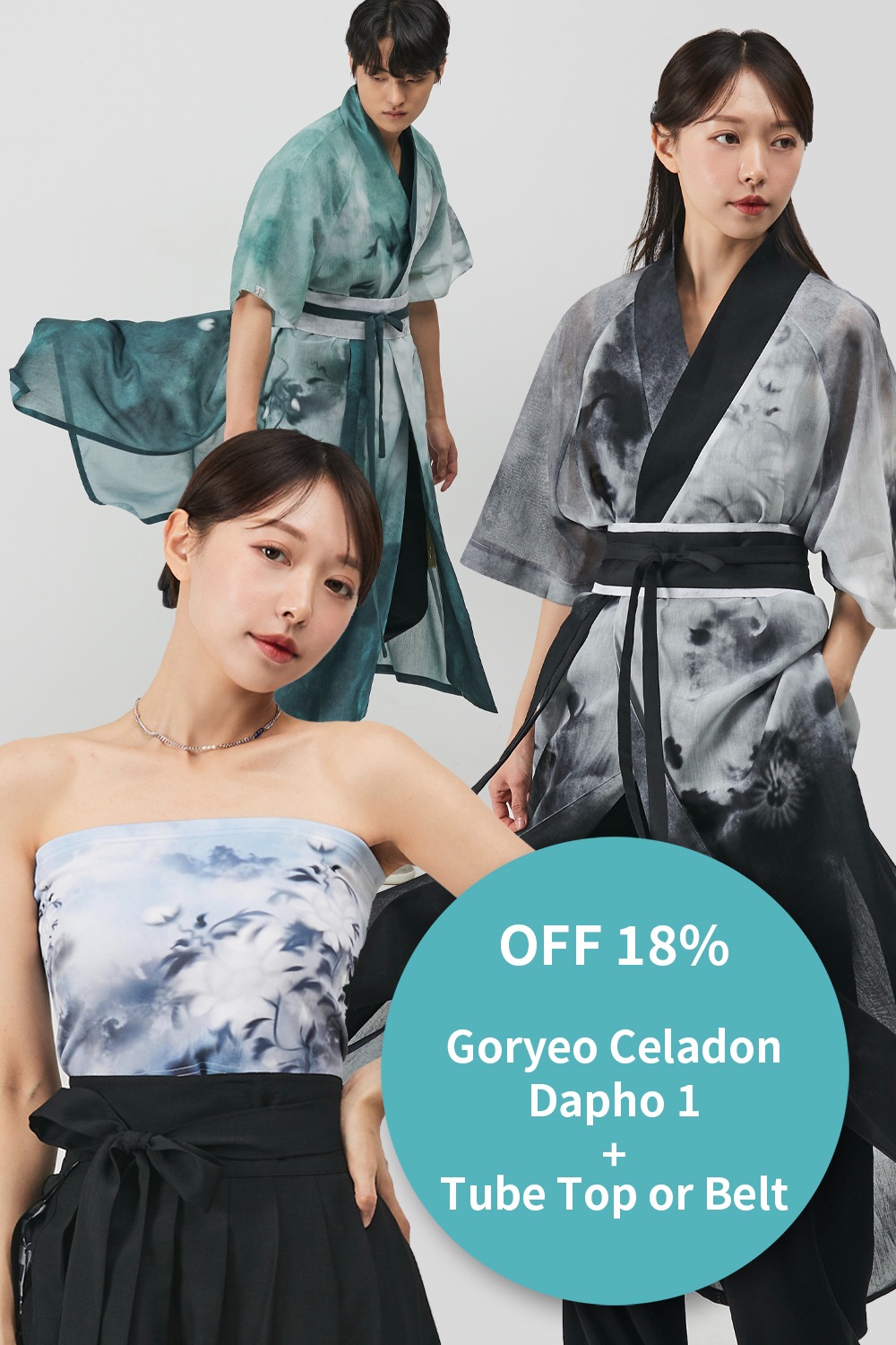 Goryeo Celadon Dapho + Tube Top or Belt